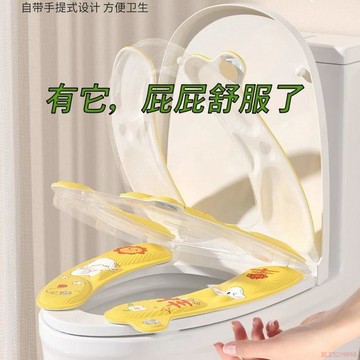 臺灣出貨12H🌈宅一起EVA馬桶坐墊四季通用防水家用粘貼式坐便器墊圈馬桶墊子