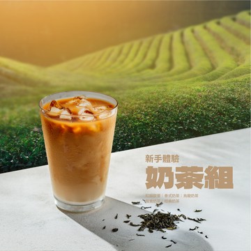 新客體驗乳清超值組