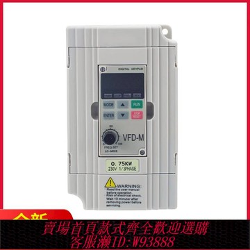 {臺灣公司貨 可打統編}變頻器VFD015M21A220V/380V0.4/2.2/3.7kw調速EV8100重載075M43A