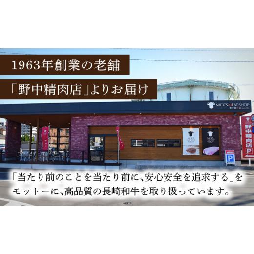 ふるさと納税 長崎県 波佐見町 サーロイン ステーキ 800g （200g×4枚） 長崎和牛 A4〜A5ランク 希少部位 [VF40]