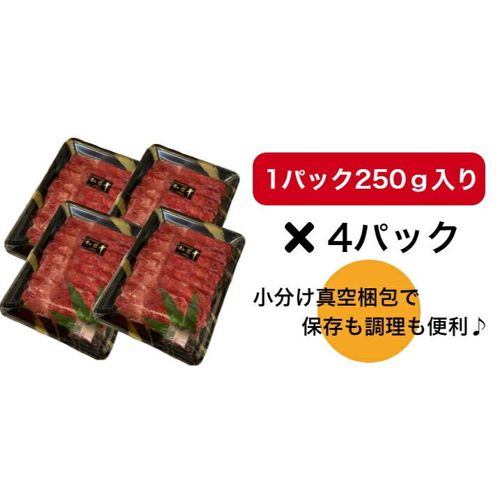 仙台牛 切り落とし 1000ｇ 6〜7人前 すき焼き 肉じゃが 牛丼 送料無料 A5 国産 和牛 お取り寄せ ギフト 贈り物 お中元 お歳暮 お祝い 御礼