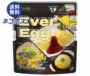 カゴメ ２foods プラントベース エッグ 130g×5袋入