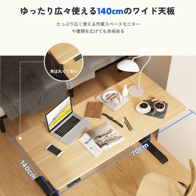 昇降デスク 電動 FlexiSpot E7 オフィスデスク 幅140 高さ調整 パソコンデスク スタンディングデスク デスク 机 電動昇降デスク PC デスク 在宅 140cm おしゃれ | LINEブランドカタログ