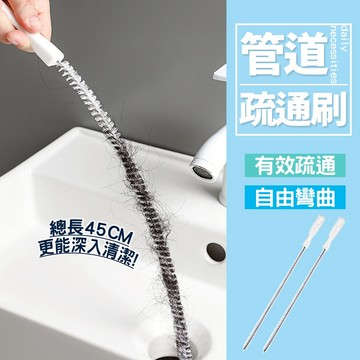 現貨 管道疏通器 下水道疏通器 毛髮疏通器 通管器 水管疏通器 水槽疏通器 水槽疏通 通管條 清潔刷 水管刷