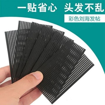 💥臺灣有貨💥免運💥可開票💥高考塑料髮帖後腦勺碎髮貼粘頭髮的魔術貼劉海貼魔法貼女碎髮整理 RUJU