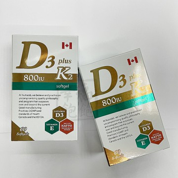 益健欣維生素軟膠囊 D3 K2 納豆粉 60粒裝*1