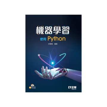 機器學習：使用Python(附範例光碟)