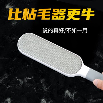 粘毛器衣物除毛刷衣服刷毛器毛呢大衣去毛神器靜電羊絨雙面除塵刷