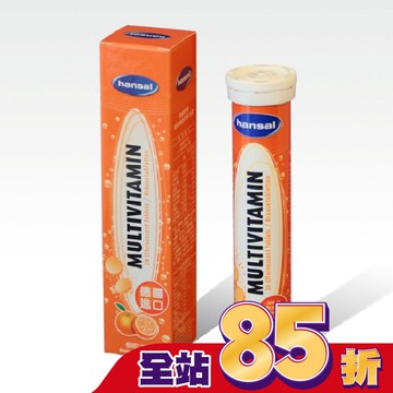 德國賀壽綜合維他命發泡錠20錠【屈臣氏】