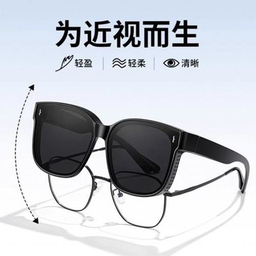 墨鏡可套近視鏡太陽眼鏡男士女款偏光專用開車防曬套鏡近視眼上的
