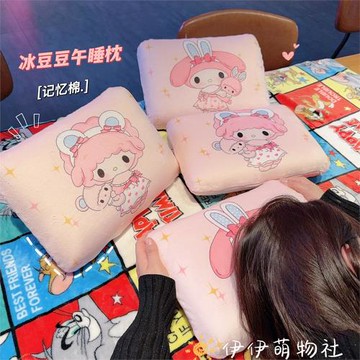 可愛美樂蒂冰絲午睡枕兒童午休枕學生教室趴睡枕女生睡覺小枕頭