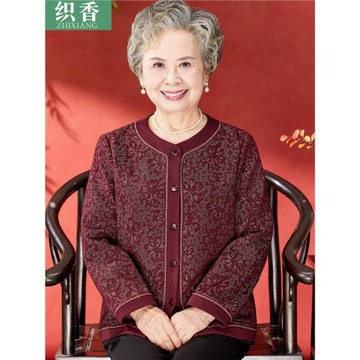 中老年人春秋裝女奶奶毛衣外套2025新款媽媽裝上衣老太太老人衣服