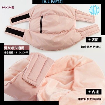 【臺灣出貨】加絨護膝電動車加厚保暖冬季男女騎行防寒摩托車擋風防水護腿防