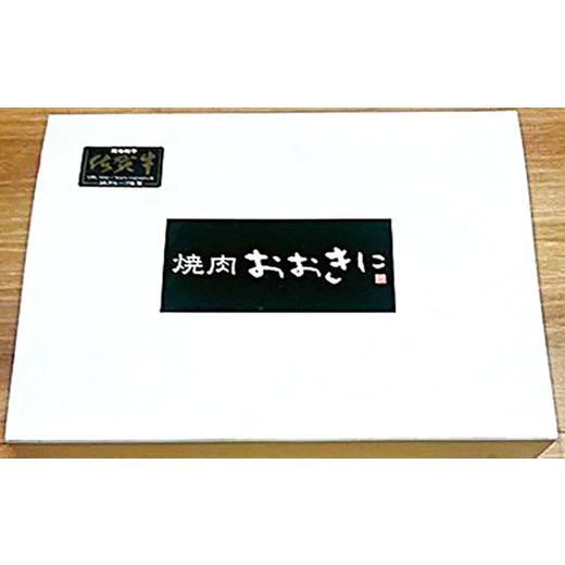 ふるさと納税 佐賀県 唐津市 A5佐賀牛 サーロイン しゃぶしゃぶすき焼き用(500g) 霜降り ギフト 「2023年 令和5年」