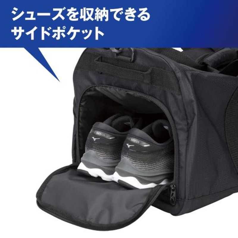 ミズノ メンズ ボストンバッグ(50L) 90 ブラック×ブラック トレーニングウエア 大容量バッグ（50L以上） 33JB2007 通販  LINEポイント最大2.5%GET | LINEショッピング