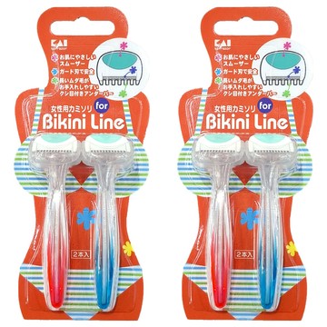 貝印 Kai 女用得體刀 安全刀網設計 比基尼線修整 輕巧便攜  2個  2組