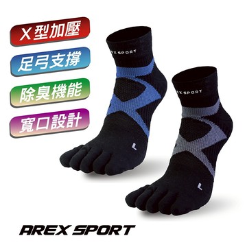 【AREXSPORT】五趾襪 跑步襪  毛巾底 止滑襪 登山襪 馬拉松襪 足弓五趾襪 預防水泡 除臭 五指襪男女 馬拉松