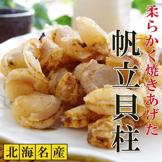 やわらか焼き帆立140g(北海道産ホタテ貝柱)帆立の珍味 北海名産(帆立貝柱料理に使えます)甘露煮風 帆立ヒモ