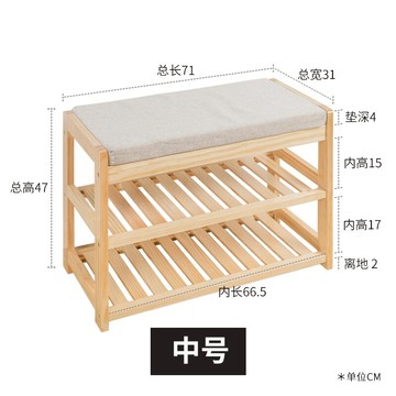 坐式鞋櫃 換鞋凳家用門口可坐式小鞋櫃試衣間鞋架穿鞋凳子北歐風床尾凳簡易【HZ63856】