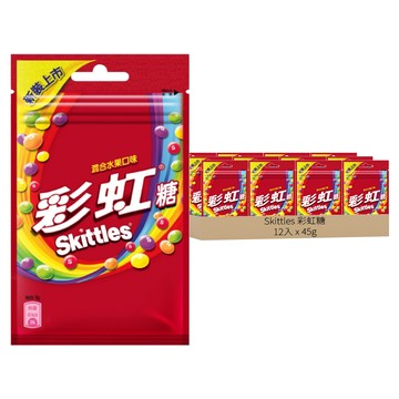 Skittles 彩虹糖 混合水果口味  45g  12包