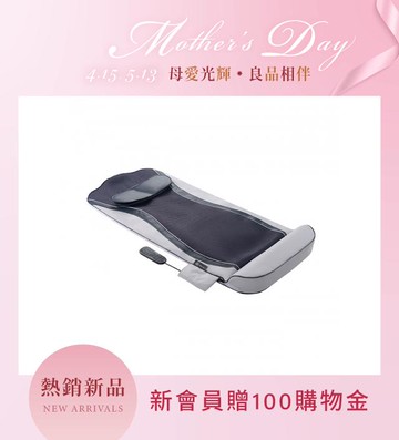 ZeroBack 0脊限 溫感按摩墊