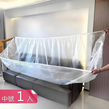 【荷生活】鬆緊帶式大尺寸強韌耐用防塵罩 大家具輕鬆包裹防水防潮防塵套-中號1入組