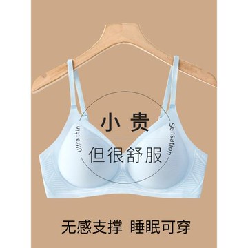 薄款夏季無痕內衣女大胸顯小胸果凍條支撐收副乳防下垂運動文胸罩