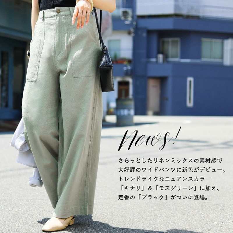 Fashion Letter ワイドパンツ レディース ベイカーパンツ デニム ジーパン ジーンズ パンツ リネン 麻 春夏 大きいサイズ 黒 ハイウエスト レーヨン ベージュ ワンマイルウェア 涼しい リラックス M L 美脚 ボトムス リボン ベルト ウエストゴム 無地 ロングパンツ