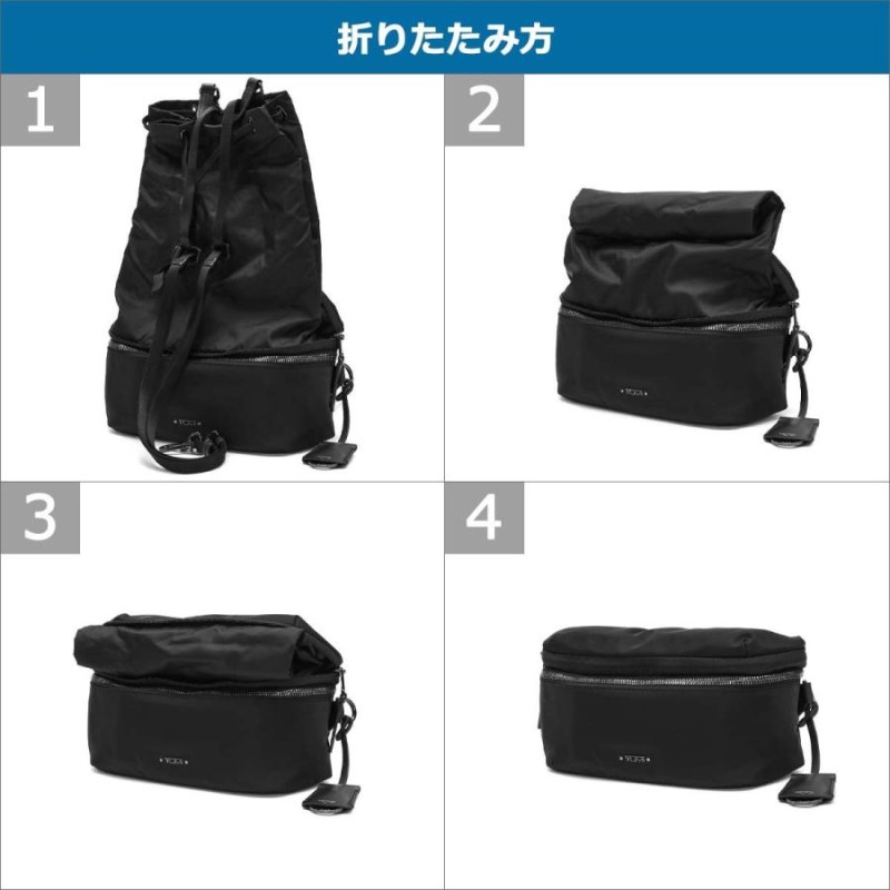 最大42%☆11/19〜 正規品5年保証 トゥミ ウエストバッグ TUMI ボディ