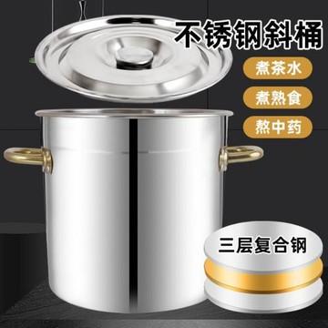 加厚不銹鋼底大容量湯桶多用桶湯鍋帶蓋圓桶酒店飯店食堂商用批發
