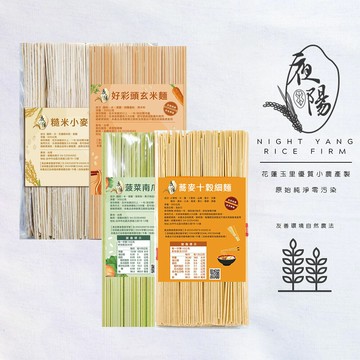【夜陽米商行】夜陽好味多穀蔬菜麵４包組_廠商直送