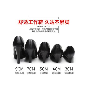 不累腳軟底小皮鞋上班黑色高跟軟皮不磨腳女細跟職業工作圓頭單鞋