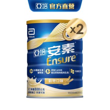 【亞培】安素優能基(穀物口味)-HMB升級配方x2罐 (800g/罐)(增強體力、HMB、三重優蛋白幫助增肌+護肌)
