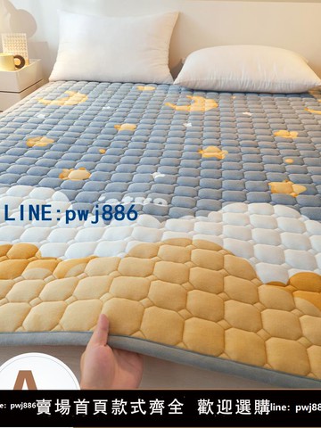 【便宜有好貨】牛奶絨床墊軟墊家用絨毯子墊被褥子宿舍學生單人冬季加絨床褥墊子