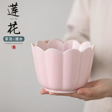 蓮花茶洗建水陶瓷手工杯洗水盂茶渣缸蓮瓣水果盤花器創意茶道配件
