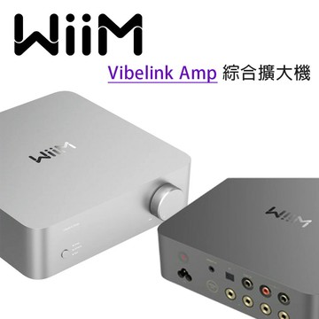 【澄名影音展場】WiiM Vibelink Amp 綜合擴大機
