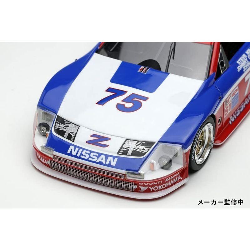 VISION 1/43 ニッサン 300ZX IMSA GTS セブリング12時間 No.75 1995