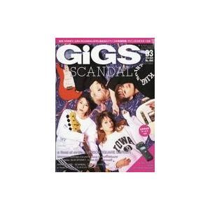 中古音楽雑誌 付録付)GiGS 2018年3月号 月刊ギグス