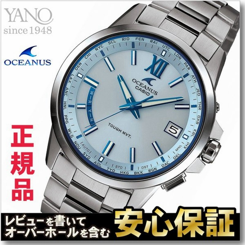 カシオ Casio オシアナス Oceanus Ocw T150 2ajf Shinsaku Sale 腕時計 アナログ Watanegypt Tv