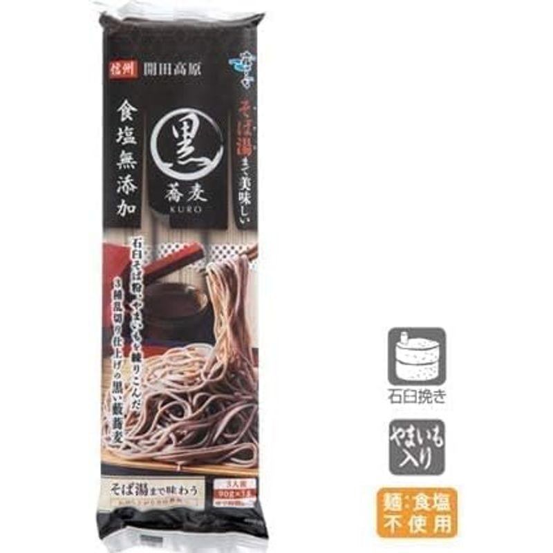 はくばく 霧しな そば湯まで美味しい蕎麦 黒 270g×10袋 1ケース