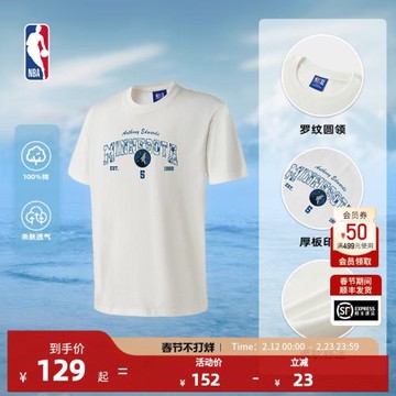 (免運)NBA官方安東尼愛德華茲球員號碼系列寬松版T恤森林狼