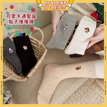 🧦現貨特賣🧦可愛卡通聖誕點子堆堆襪 棉襪 韓系卡通襪 聖誕襪 薄款長襪 女生襪子 高質感刺繡女襪 卡通中筒襪 可愛襪子
