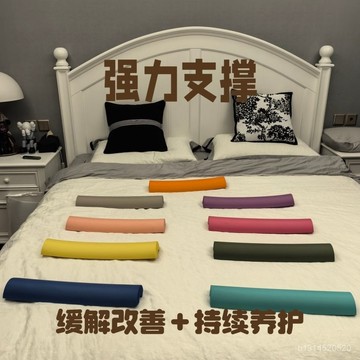 📣免運🔥臺灣出貨🔥高彈泡綿護腰墊護腰枕床上腰椎枕腰肌勞損腰間盤突出睡覺護腰墊子