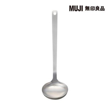 不鏽鋼湯杓/小【MUJI 無印良品】