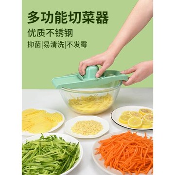 多功能切菜神器土豆絲刨絲器家用不銹鋼插菜切片機廚房護手擦絲器