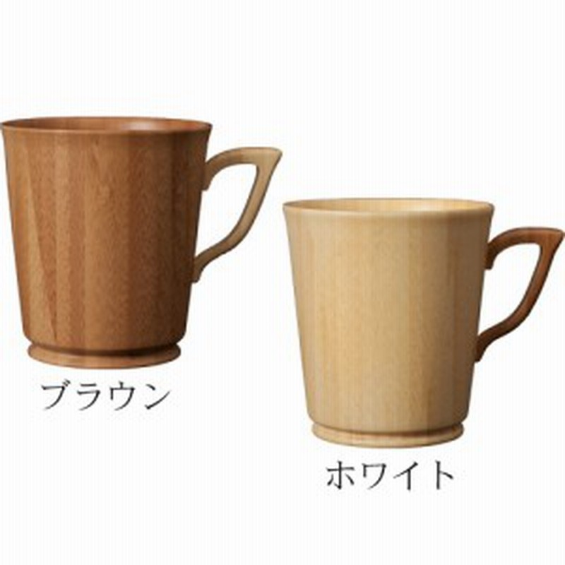 Riveret マグ L 1脚 マグカップ コップ コーヒーカップ 木製 ギフト プレゼント お祝い 通販 Lineポイント最大1 0 Get Lineショッピング