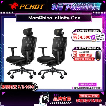 MarsRhino 火星犀牛 INFINITE ONE 超跑人體工學椅 創新設計/紓壓椅座/3D可調式扶手/2D透氣紓壓