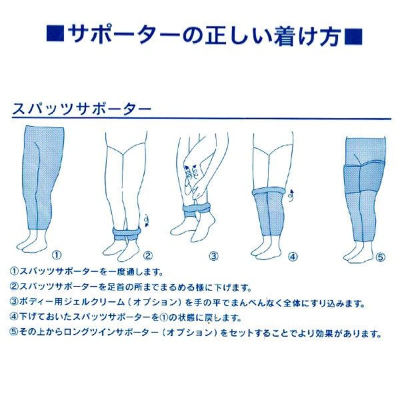 T&ROSE 高密度光電子繊維スパッツサポーター(M・L・LLサイズ) jst-050