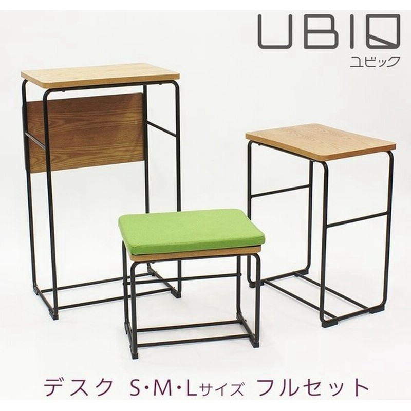 デスク スタンディングデスク フルセット Ubiq ユビック ミニデスク 小机 椅子 チェア クッション イトーキ Itoki Yub Lms コンパクト スタッキング 通販 Lineポイント最大0 5 Get Lineショッピング