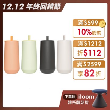 【WOKY 沃廚】輕芯鈦瓷易潔層吸管保溫杯600ml (吸管帽子杯)